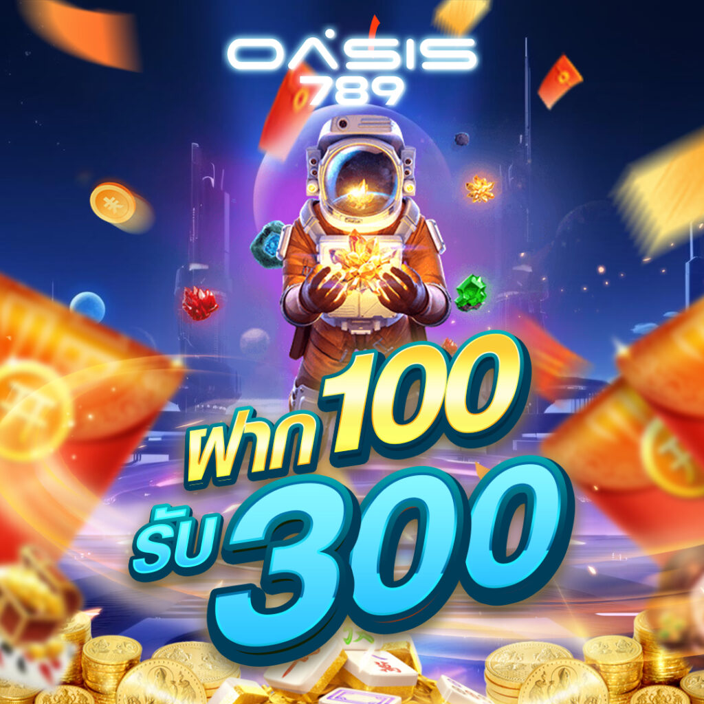 oasis789